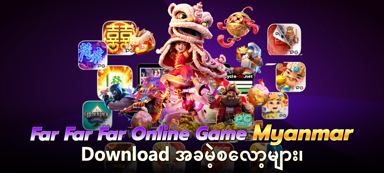 far-far-far-online-game-myanmar-download